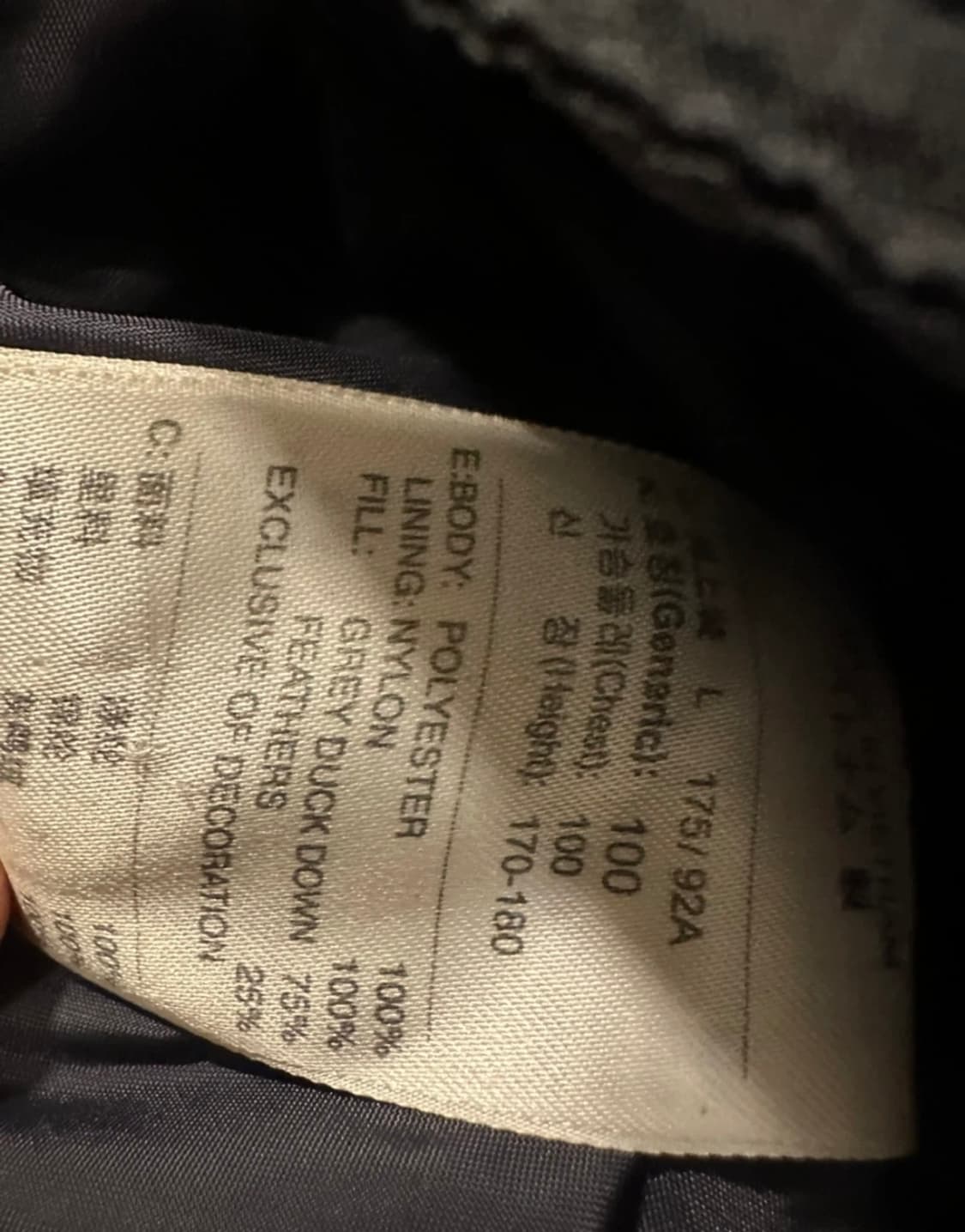 나이키 유벤투스 패딩 L 상품이미지3