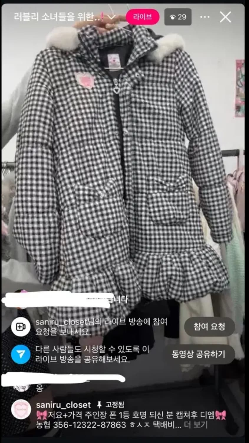 사니루 빈티지 일브 체크 털 후드 패딩 상품이미지2