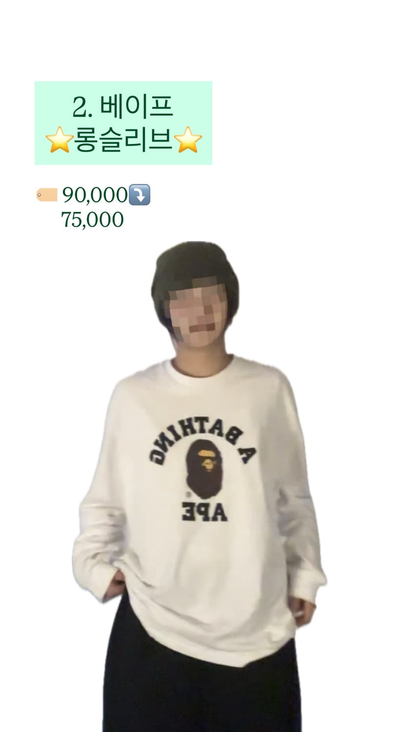 ⭐️빈티지 기간한정 세일⭐️ 상품이미지3