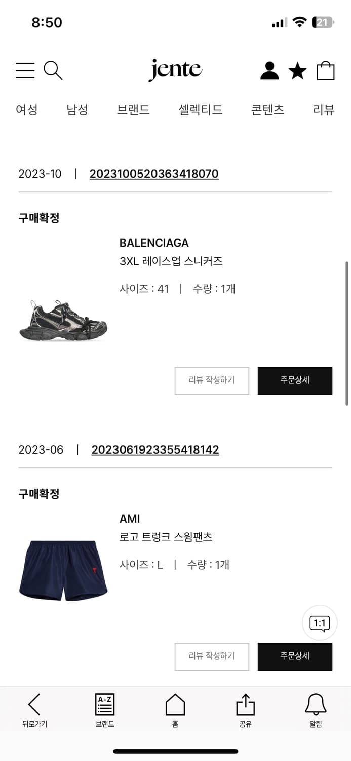 발렌시아가 3xl 블랙 (상태 좋음) 상품이미지10