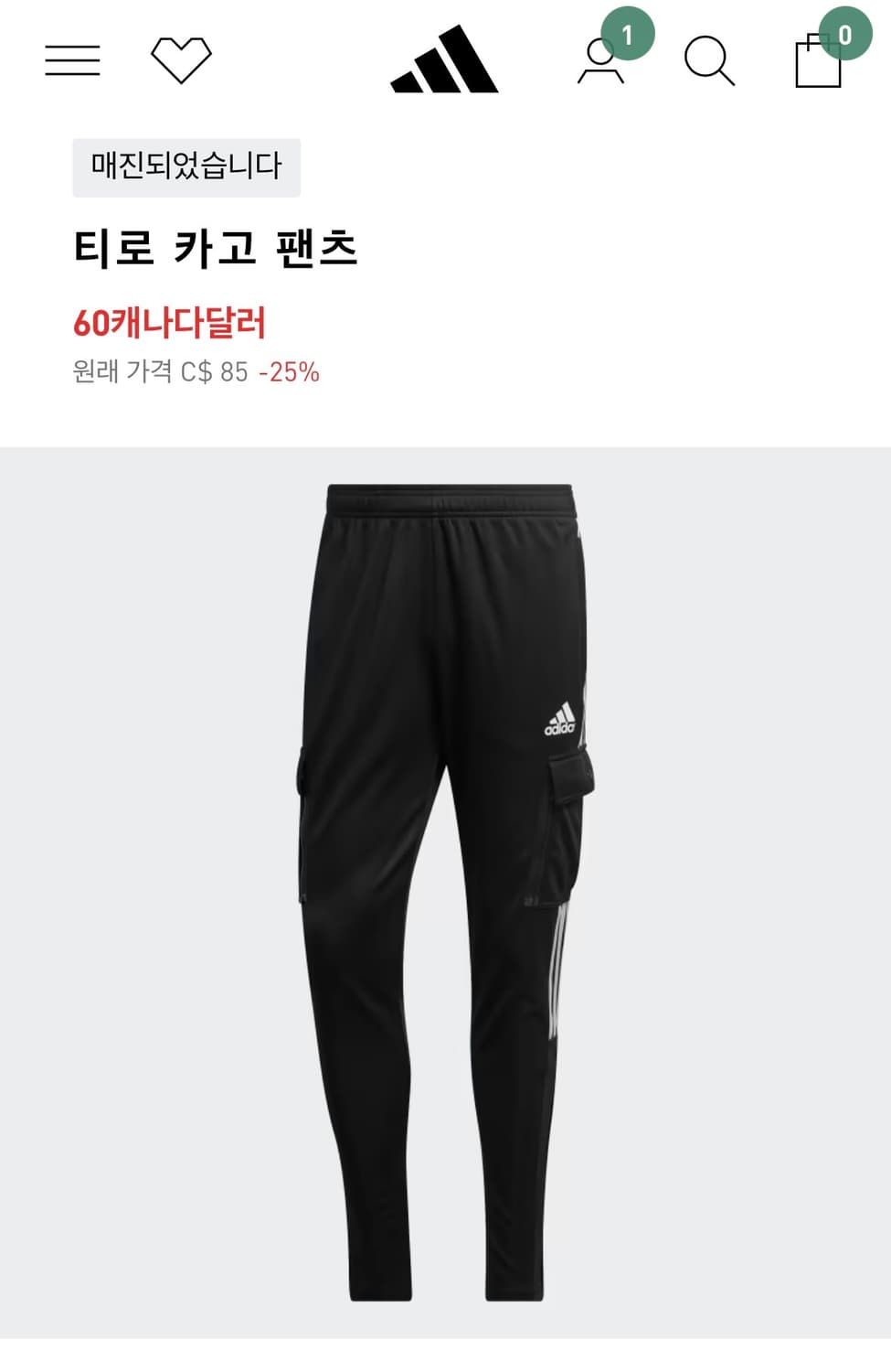 아디다스 티로 카고 팬츠 상품이미지9