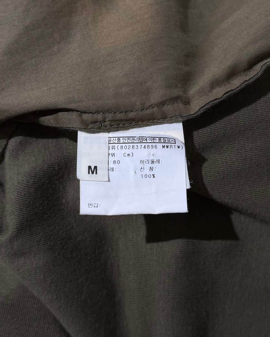 이브 생로랑 카키 스트랩 슬리브리스 상품이미지8