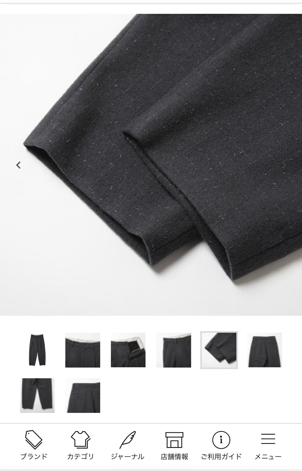 우루도쿄 uru tokyo 그레이 울 트위드팬츠 2사이즈 판매 바스통 상품이미지9