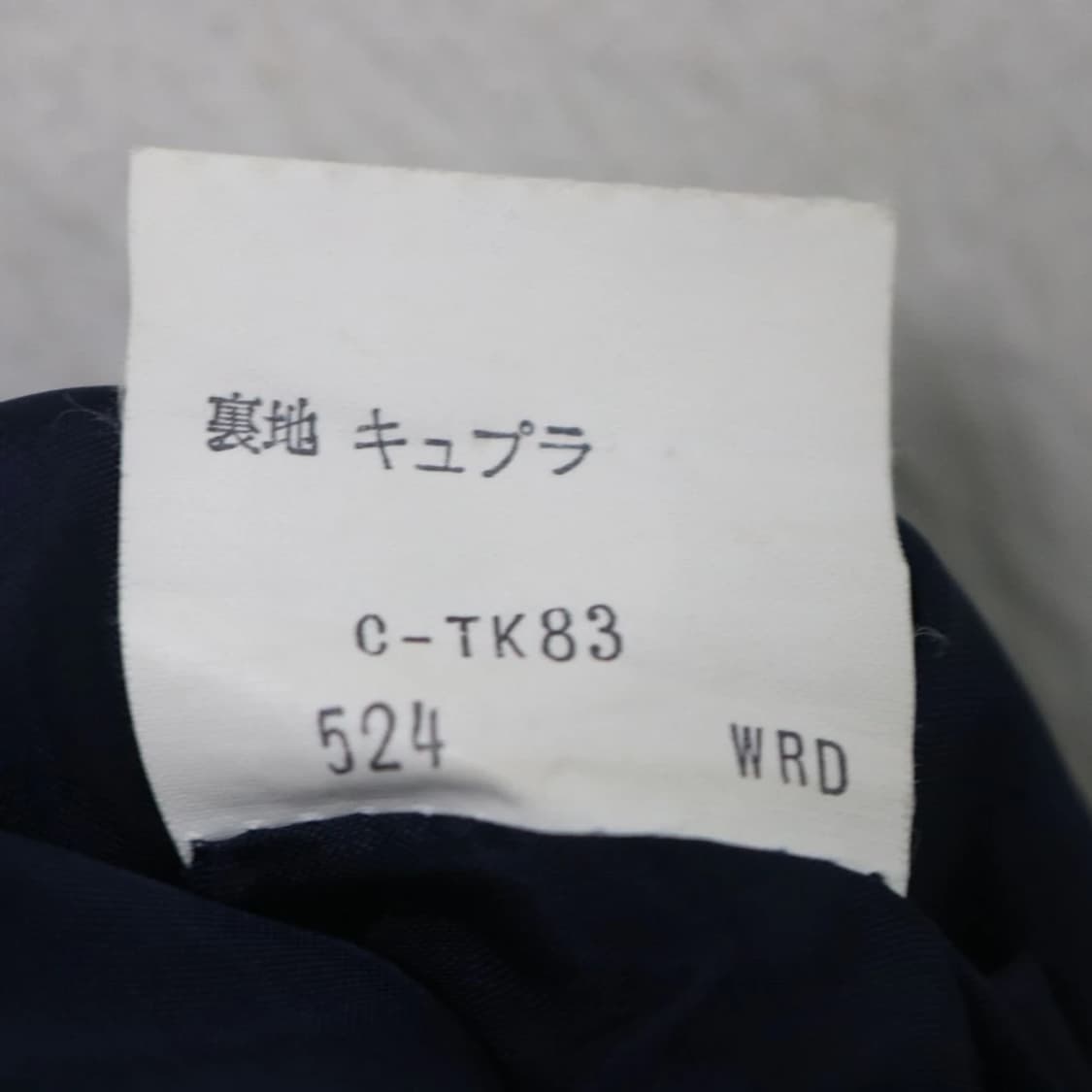 90'S 버버리 네이비 울 스커트 61220 상품이미지5