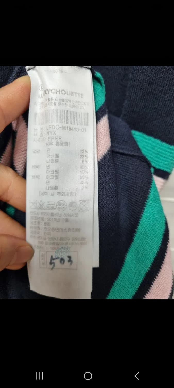 럭키슈에뜨 후드 니트원피스 (여름용) 상품이미지9