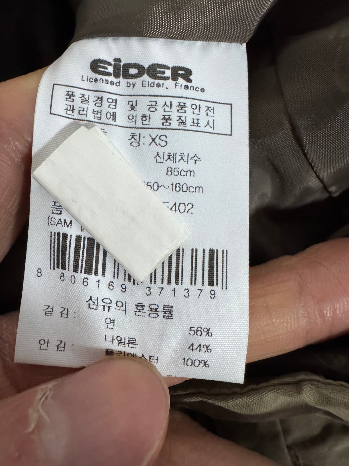 여성 아이더 Eider 야상 후드 빈티지 숏 자켓  상품이미지4