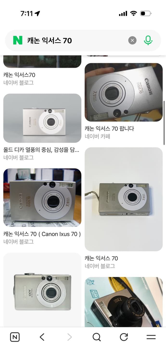 캐논 익서스 70 구함 상품이미지1