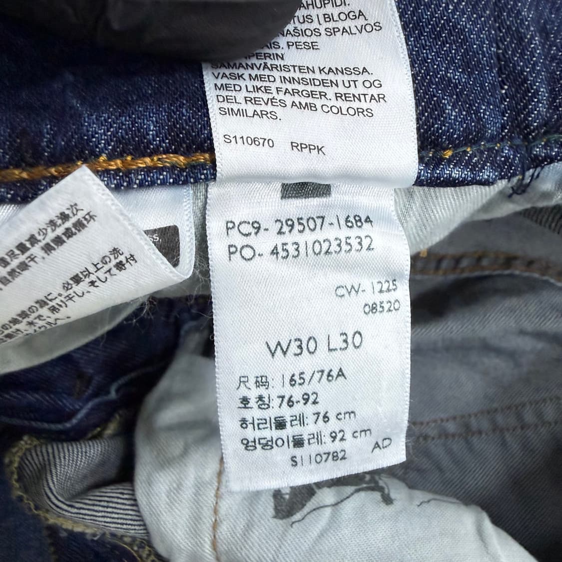 30X30 새상품 리바이스502 데님팬츠 0316T 상품이미지5