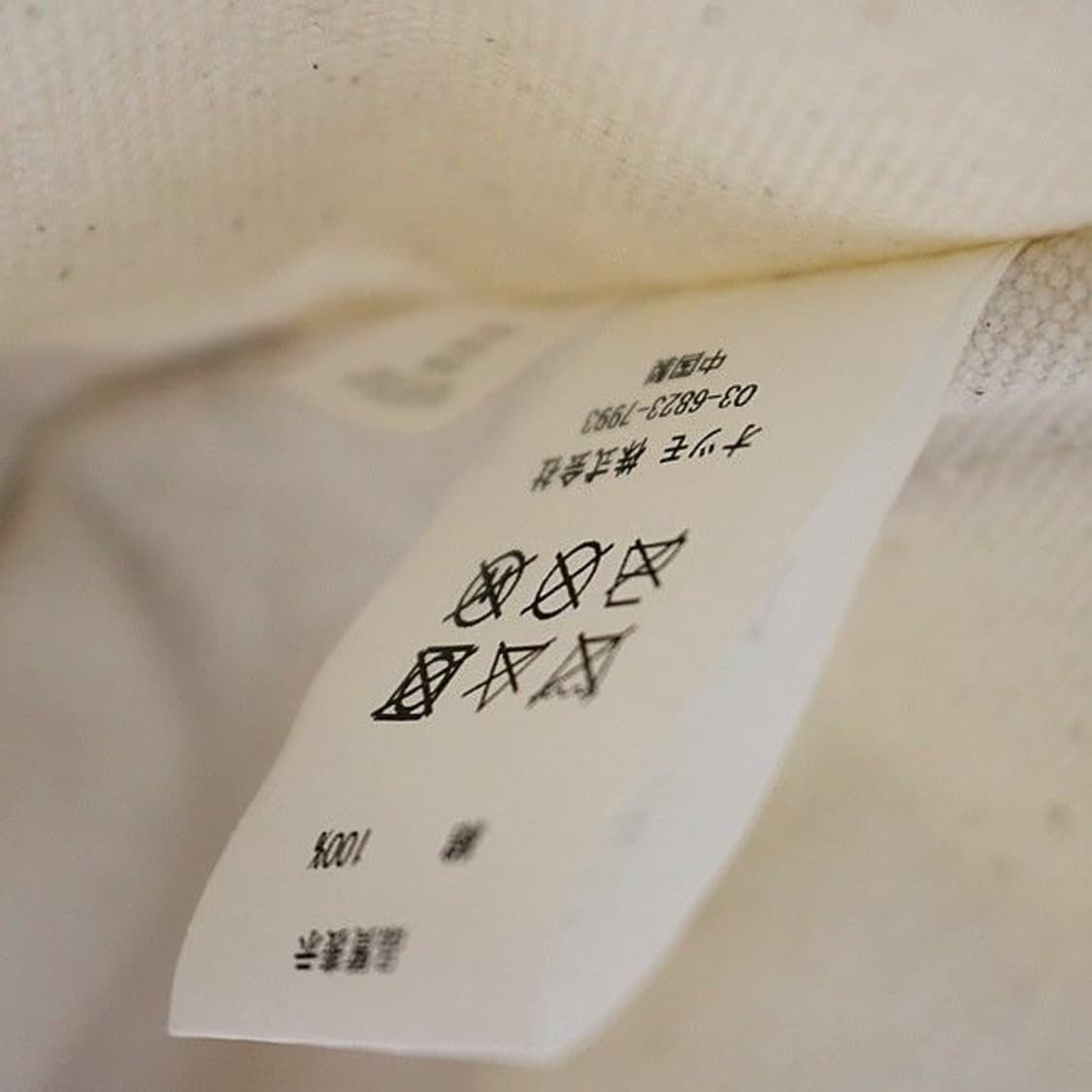 휴먼 메이드 X 카우스 카우스 메이드 토트백 라지 아이보리 상품이미지6