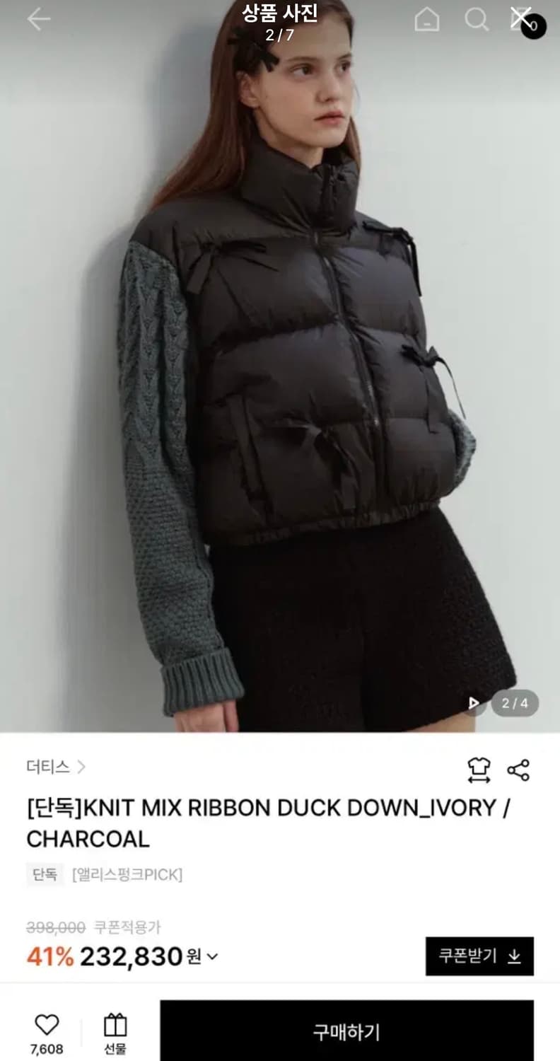 [실사O] 더티스 리본 덕다운 패딩 상품이미지2