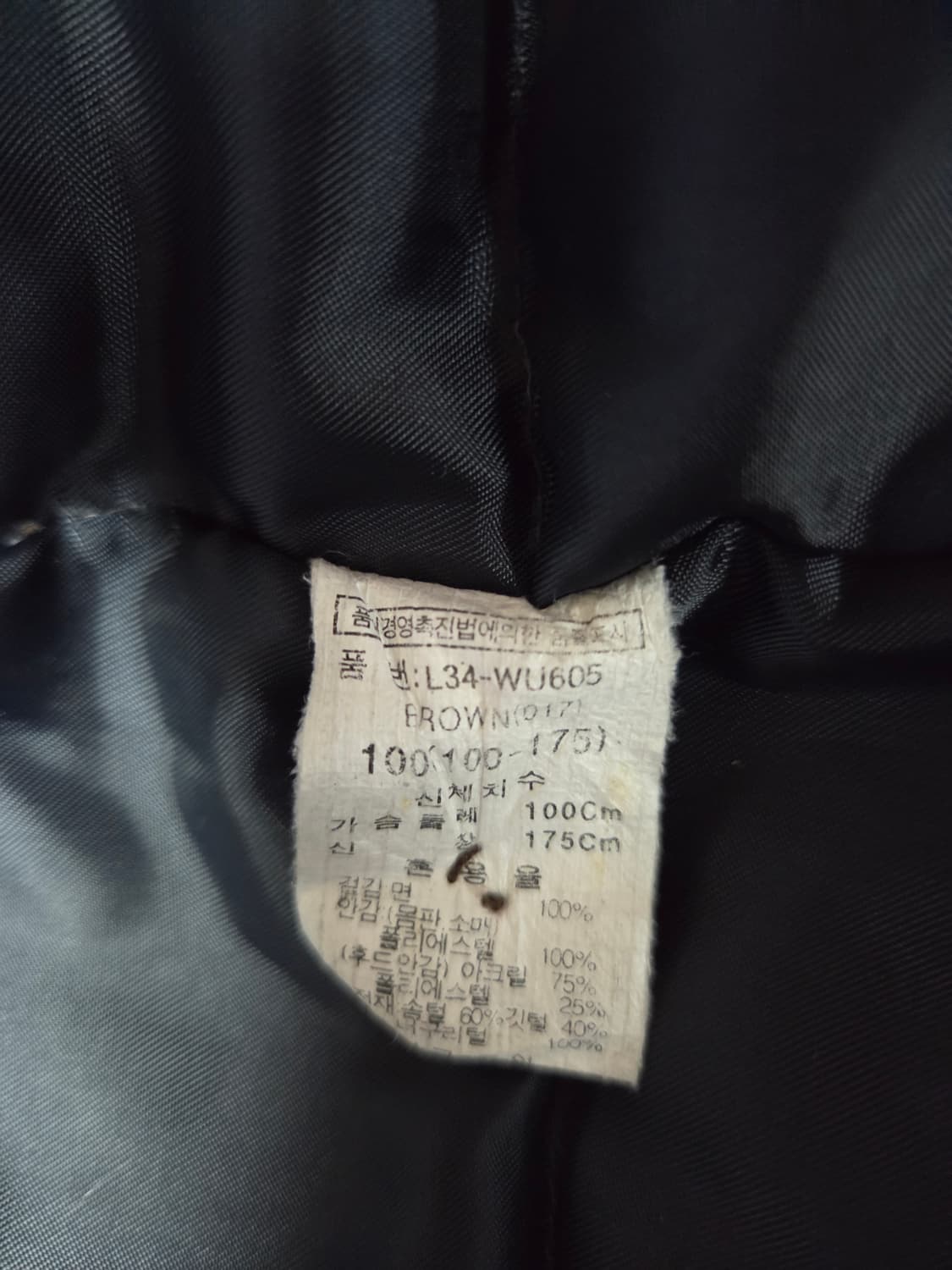 정품]리트머스 남성 파카 100사이즈 상품이미지9