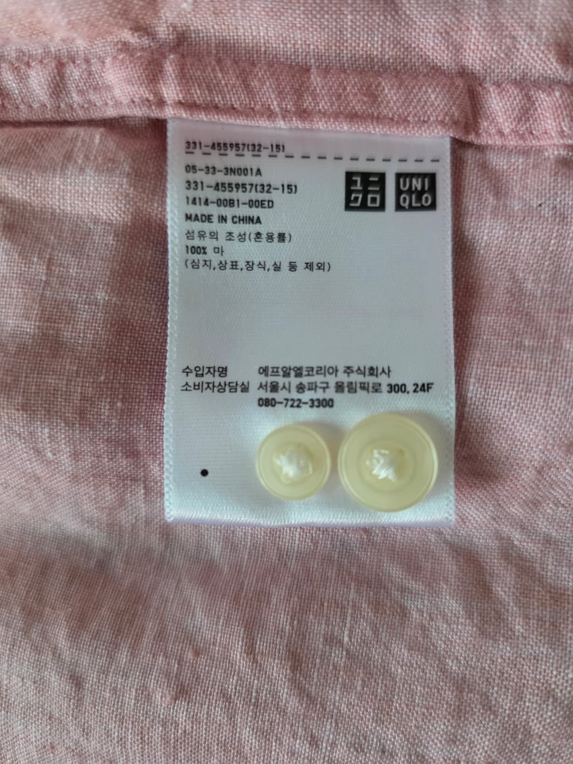 린넨 롱슬리브 셔츠 유니클로 핑크 (L) 상품이미지7