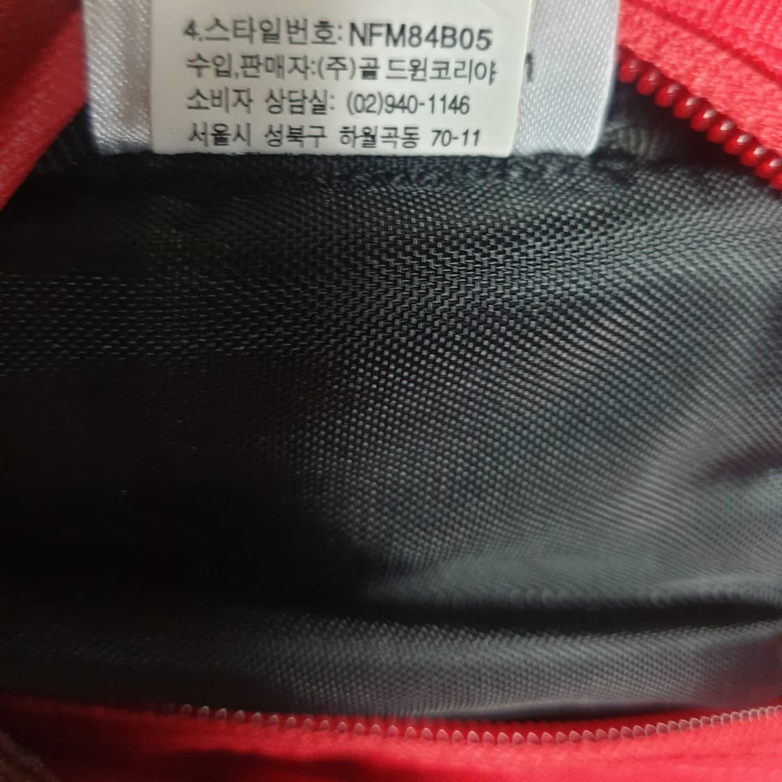 노스페이스 텔루스 25L 나일론100% 백팩 +레인커버 레드 상품이미지8