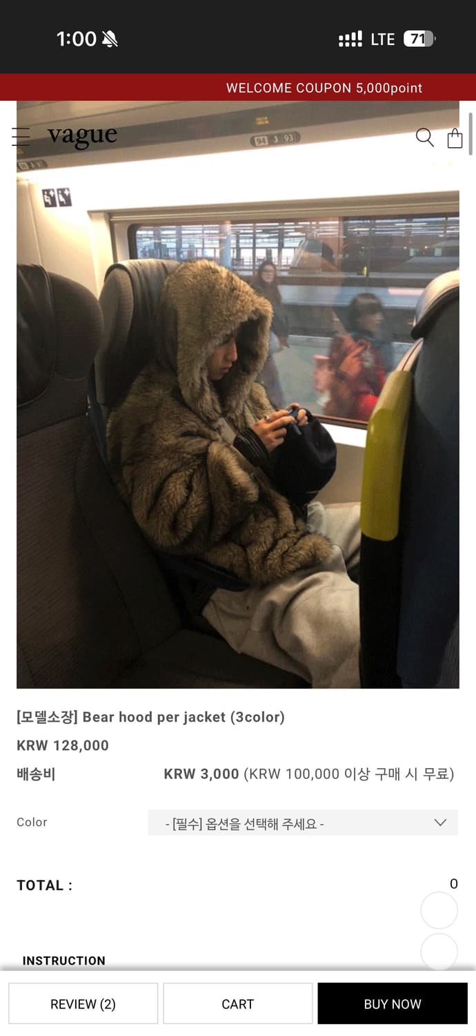 베이그 vague 베어 후드 퍼 자켓 상품이미지1