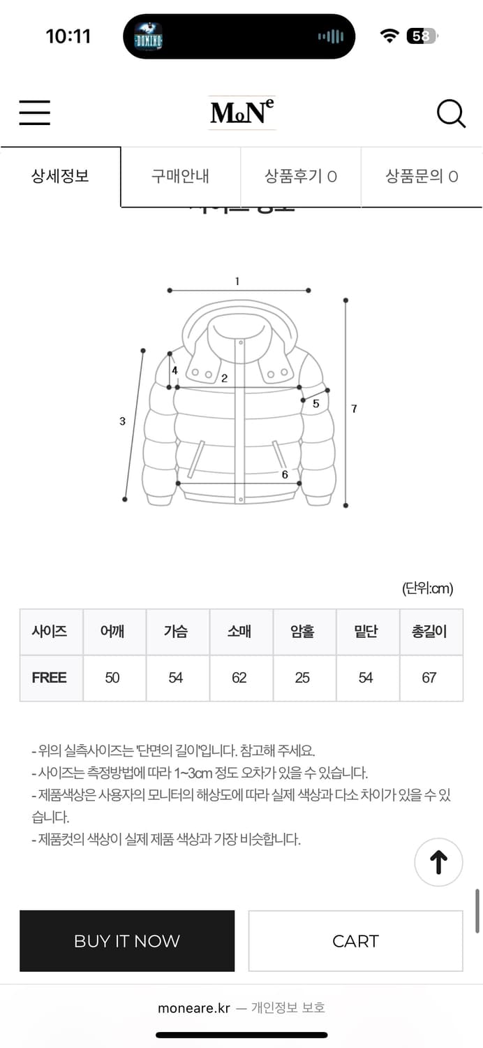 와인색(버건디) 경량패딩 상품이미지5
