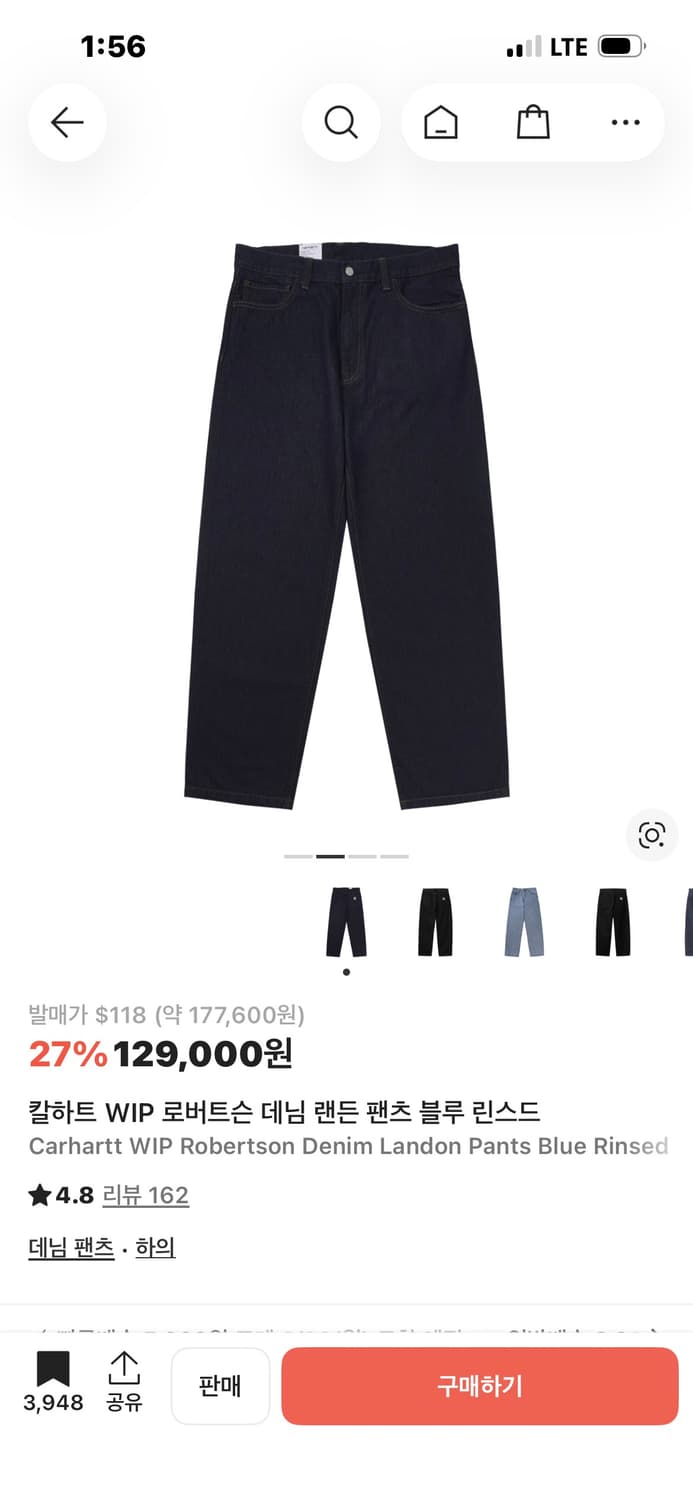 칼하트 WIP 로버트슨 데님 랜든 팬츠 블루 린스드 상품이미지1