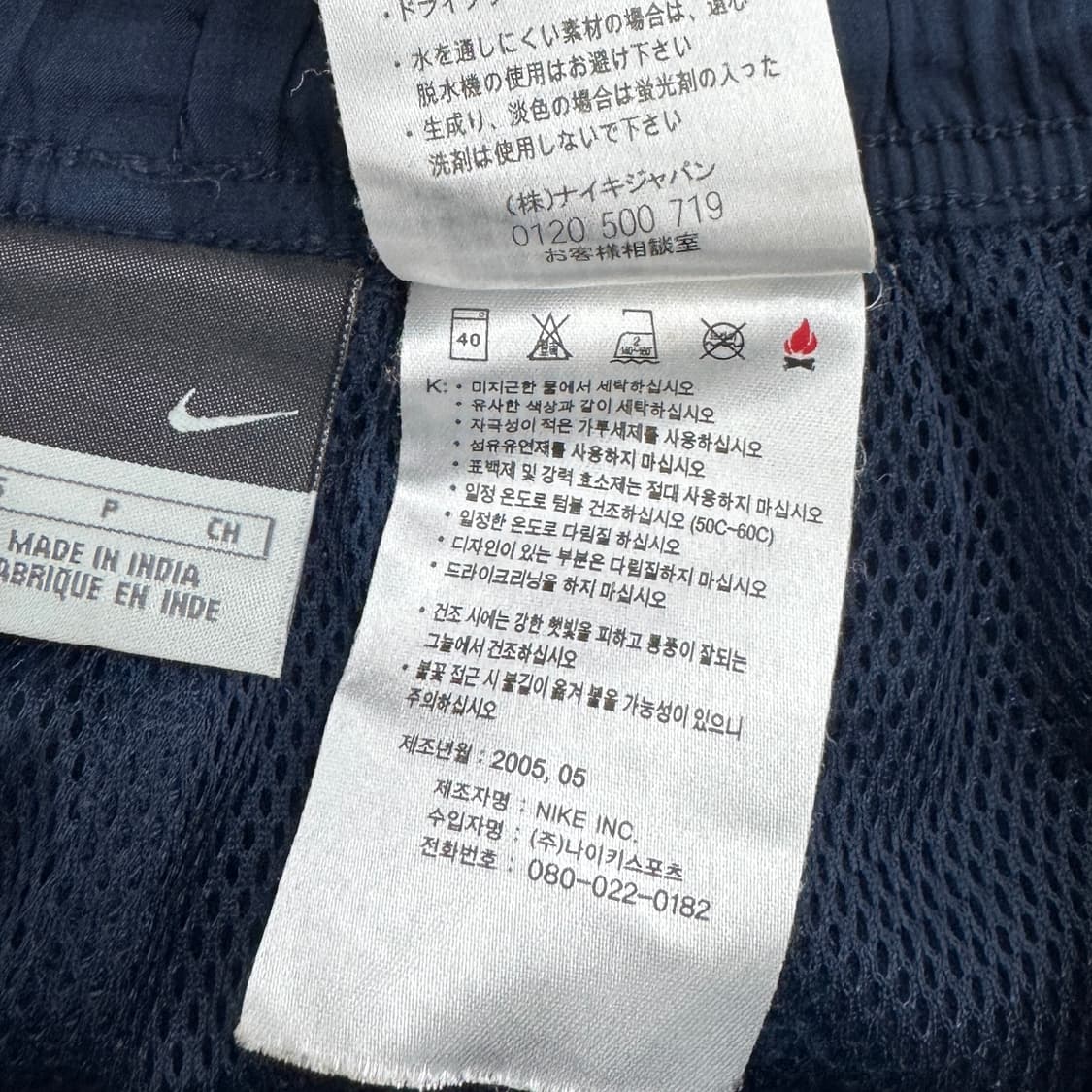 나이키 맨유 00s 올드스쿨 바람막이 트랙팬츠 상품이미지10