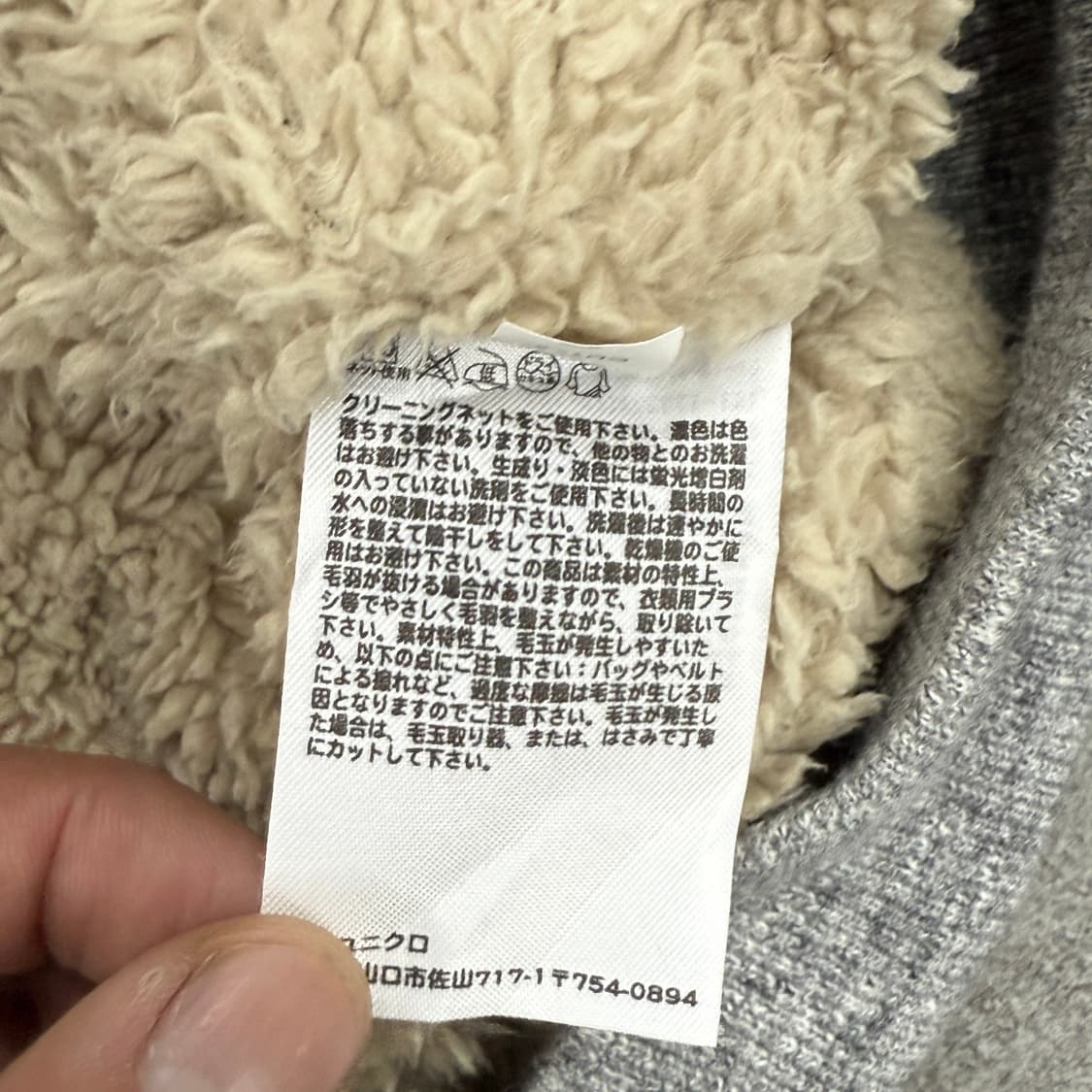 빈티지 유니클로 후드집업 상품이미지5