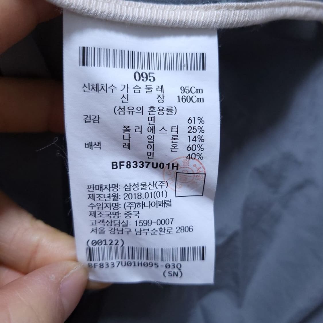 빈폴 여 트렌치 95 0503 상품이미지7