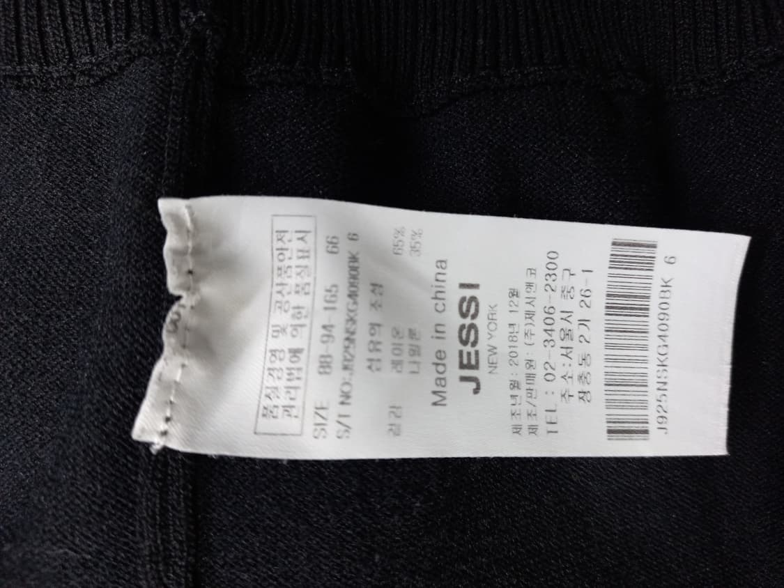 제시뉴욕 춘하추 레이온 후드집업 가디건 66.55 상품이미지8