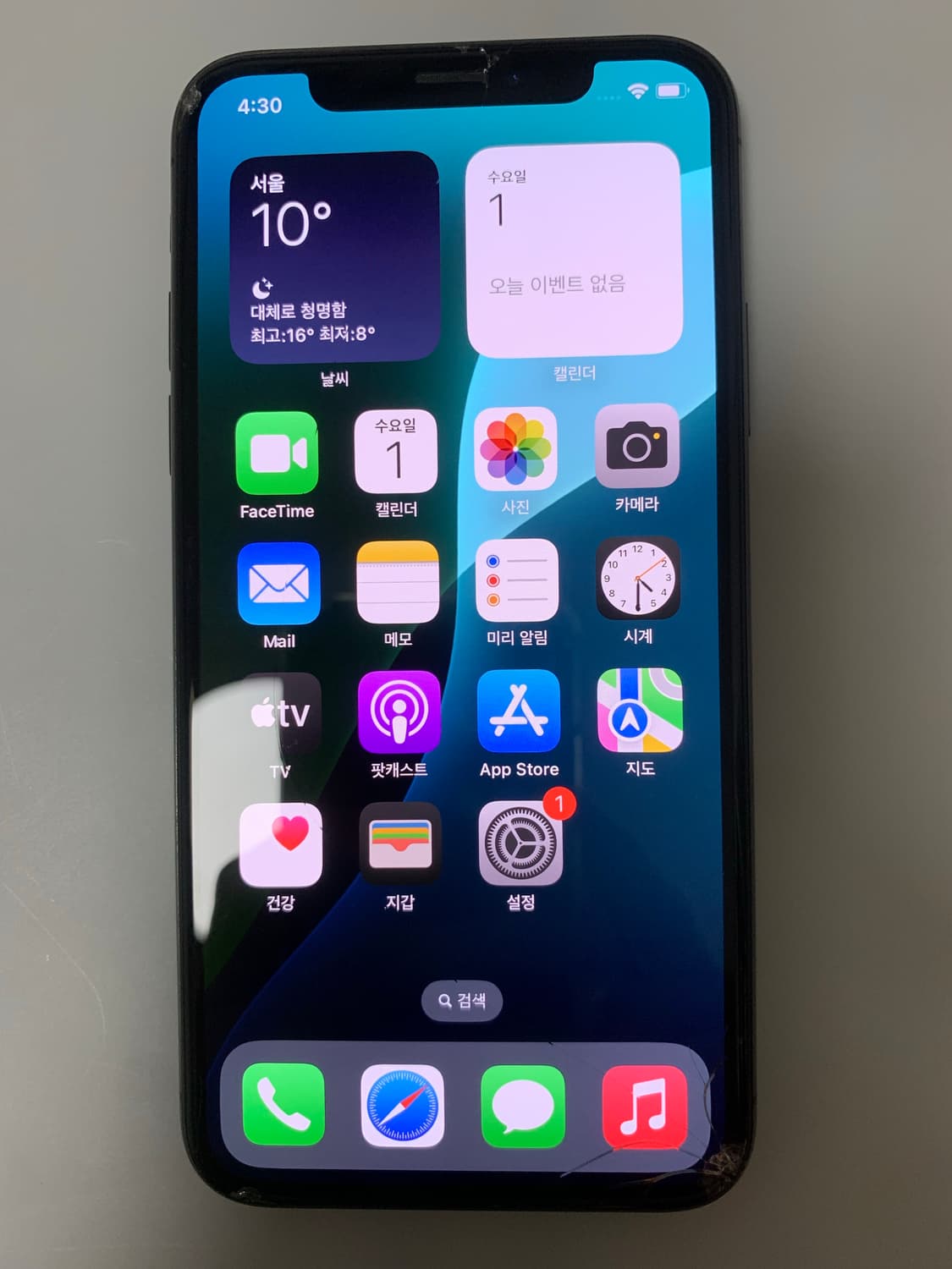 아이폰xs 64 스그 상품이미지1