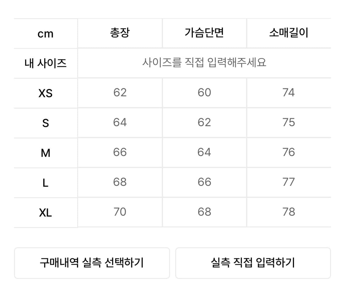스컬프터 패딩 상품이미지2