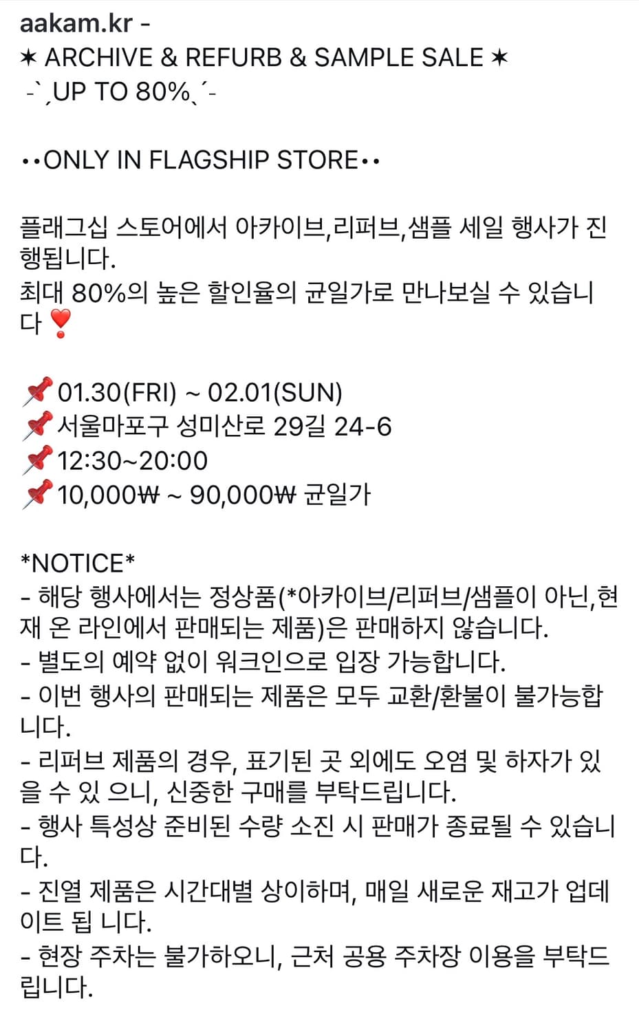 아캄 필드 자켓 2 사이즈 상품이미지4