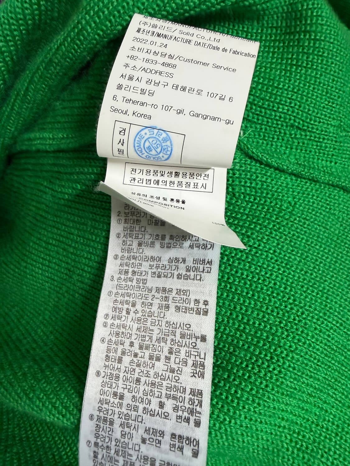 우영미 니트 베스트 그린 52 상품이미지4