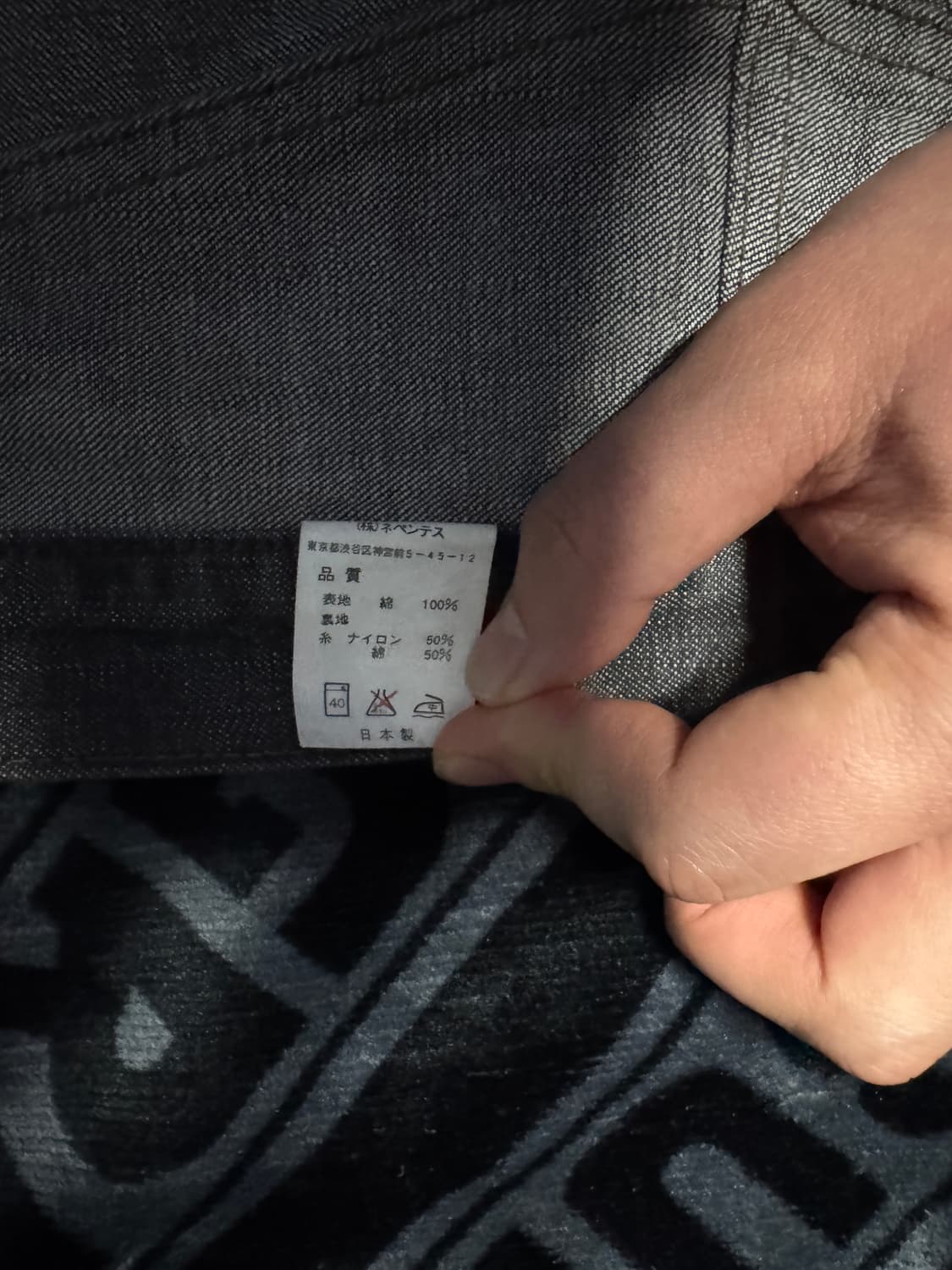 니들스 그레이 데님팬츠 상품이미지5