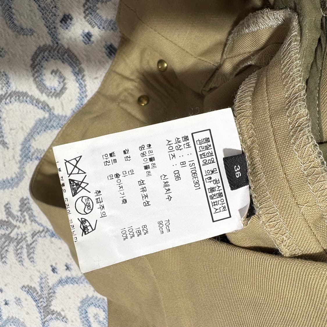 **ISABEL MARANT 베이지 코튼 혼방 스커트** 상품이미지7