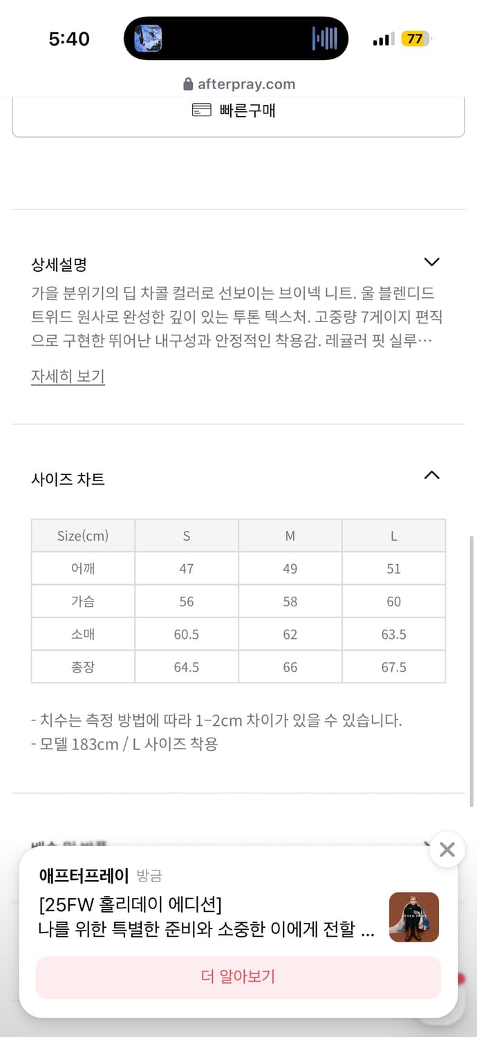 애프터프레이 브이넥 포켓 니트 차콜 (M) 상품이미지2