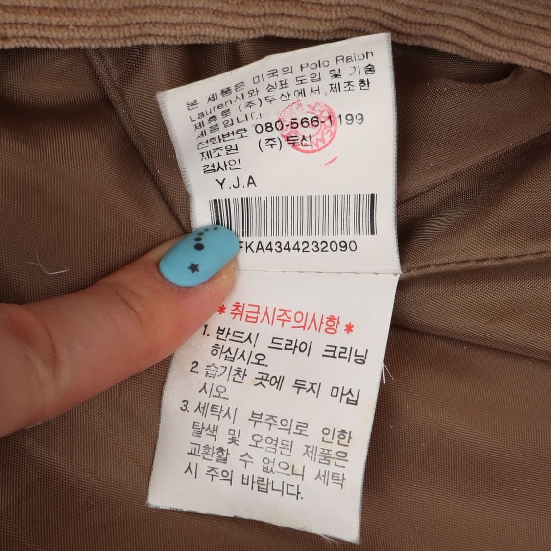 랄프로렌 베이지 코듀로이 3B 자켓 상품이미지10