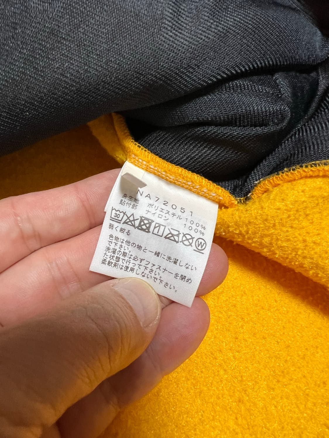 노스페이스 재팬 플리스 자켓 상품이미지3