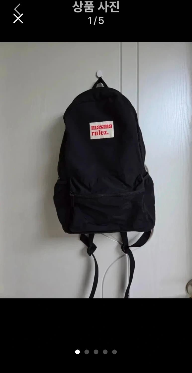 마스마룰즈 백팩  상품이미지1