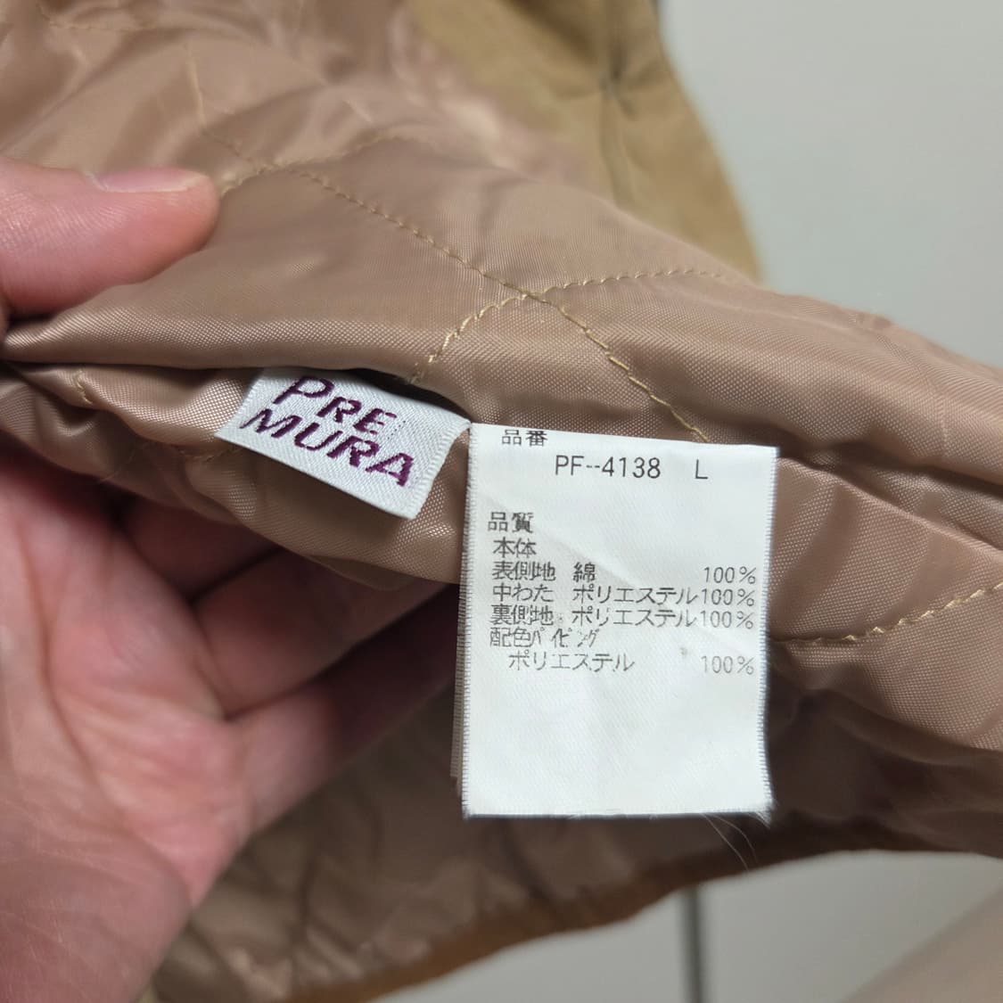 일본 빈티지 스웨이드 퀄팅 워크자켓 L(100) 상품이미지6