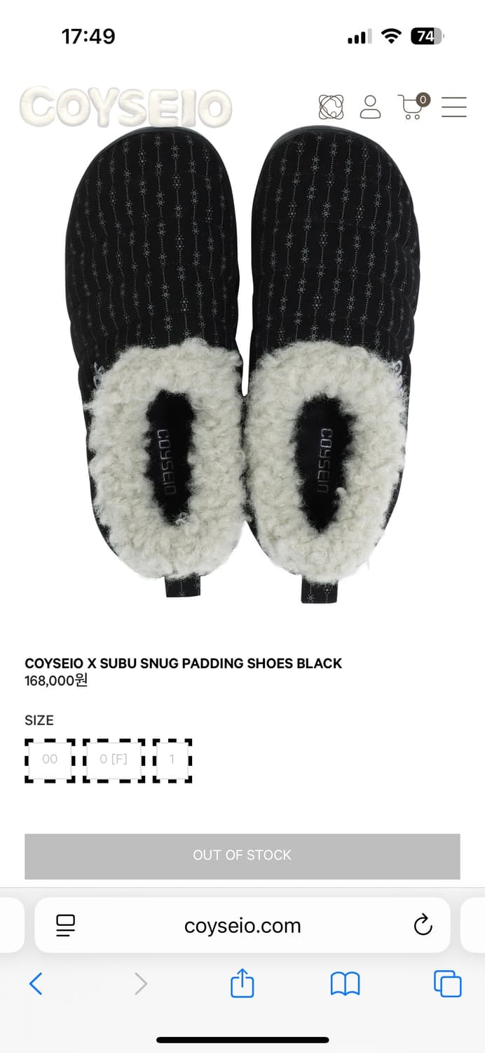 SUBU COYSEIO / 코이세이오 수부 00 사이즈 상품이미지5