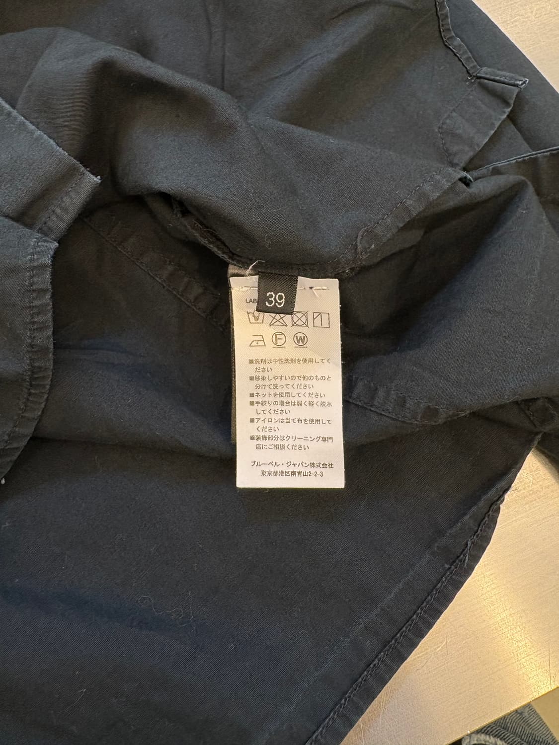 발망 파리 코튼 셔츠 상품이미지4