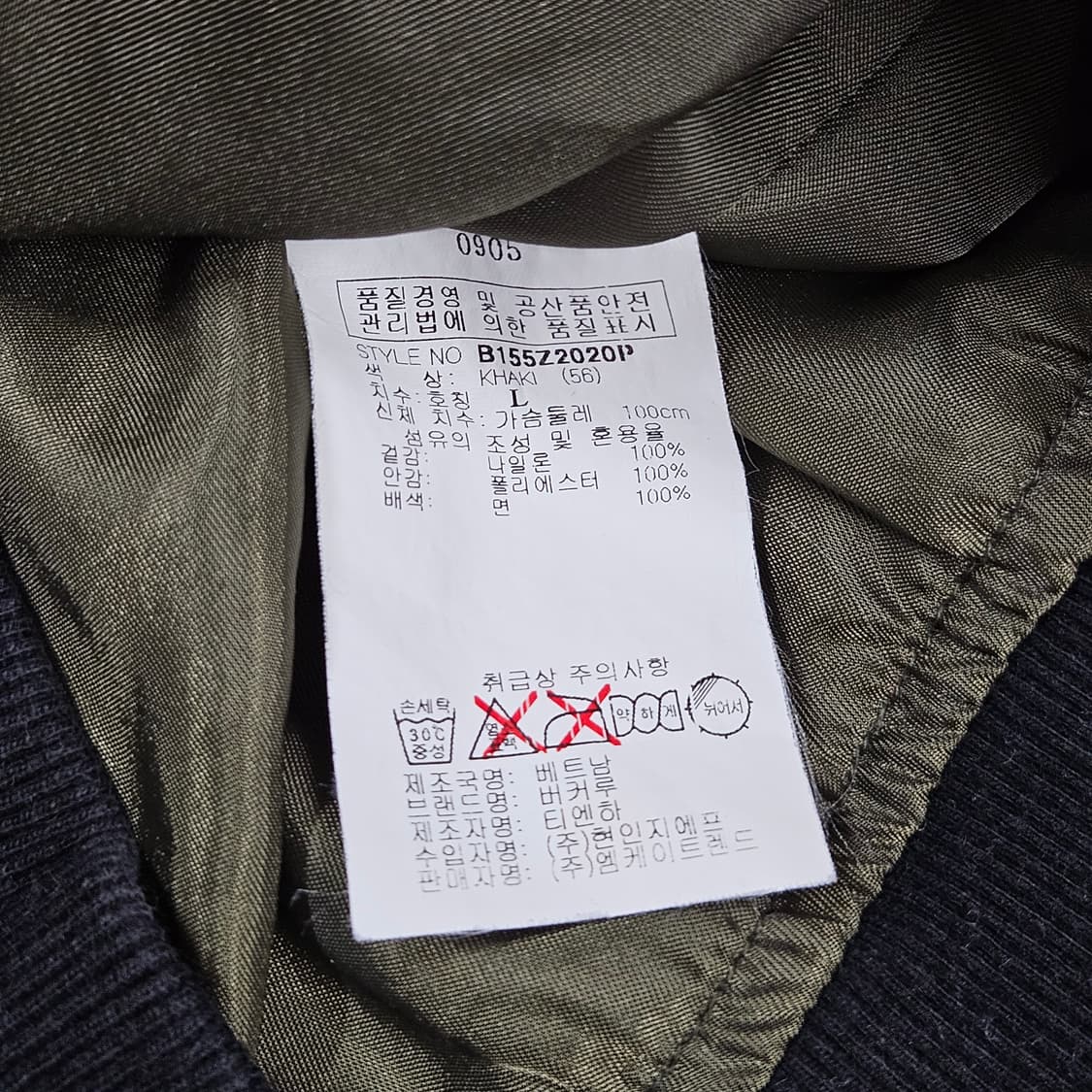 L 100 버커루 Y2K 바이커 바람막이 자켓 카키 상품이미지5