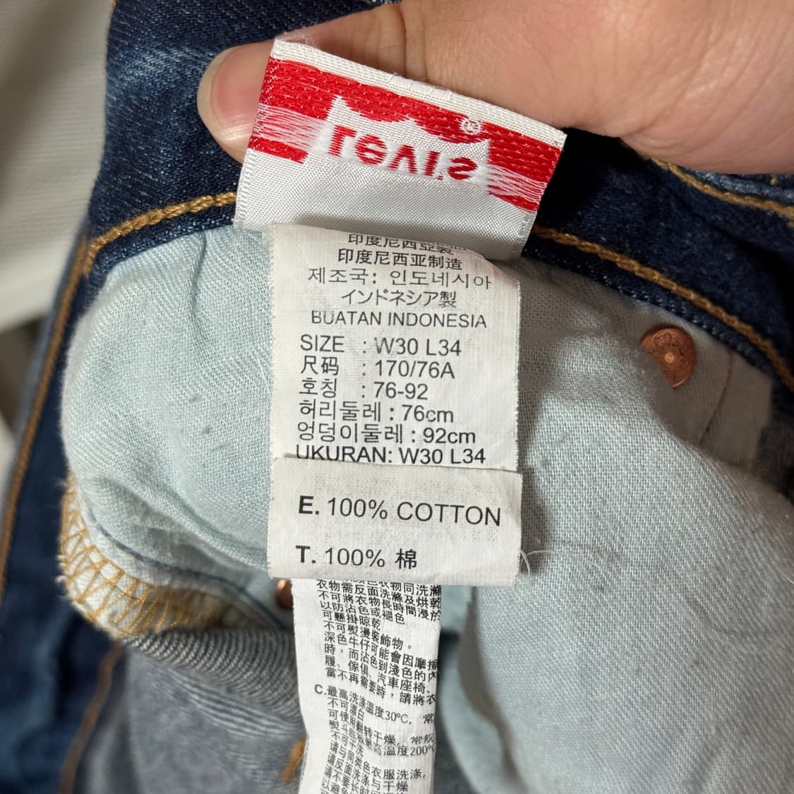 리바이스 501 버튼플라이 데님 30/34 상품이미지10