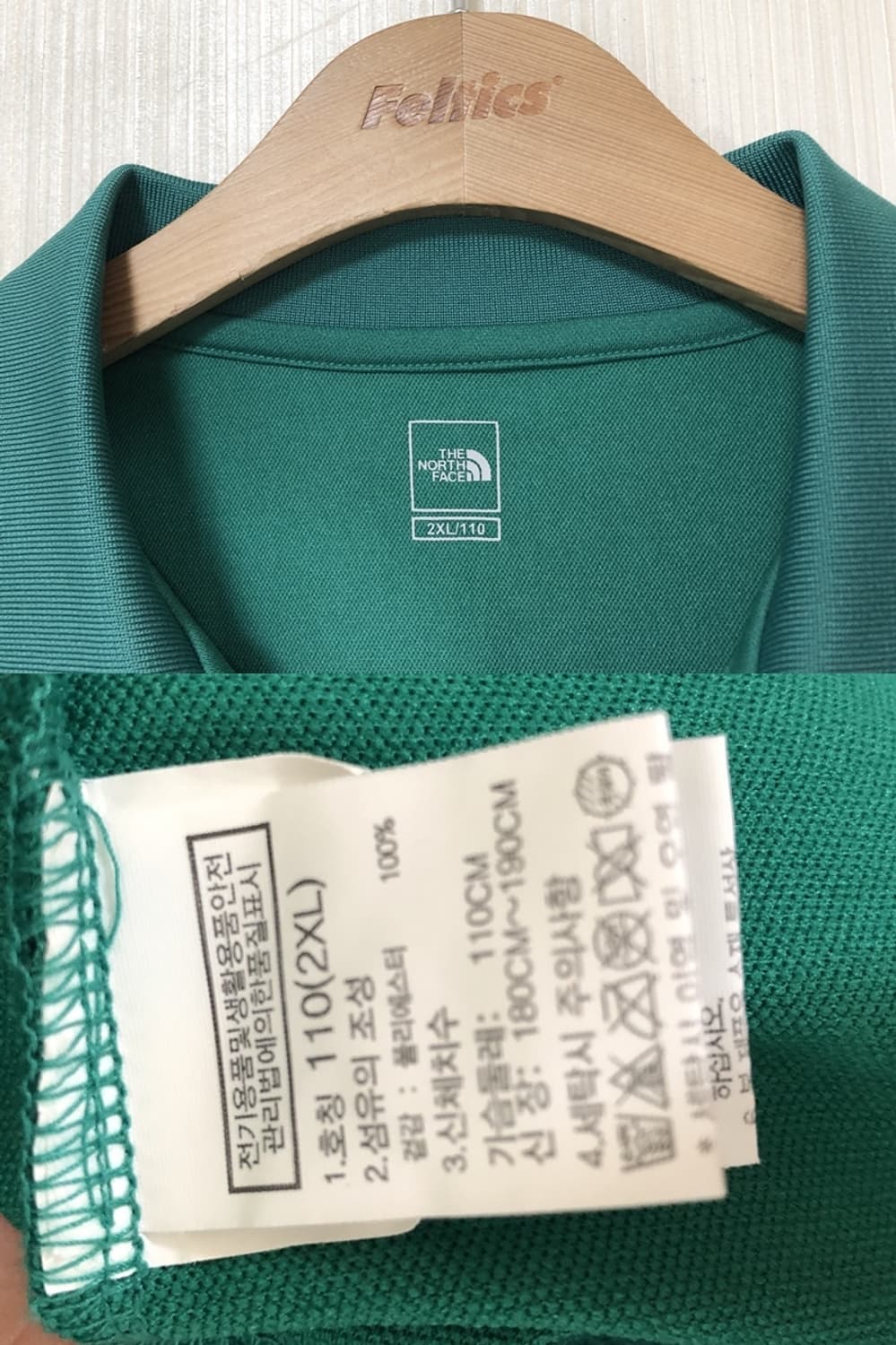 노스페이스 팀코리아 국대폴로티셔츠 2XL(110) 상품이미지4