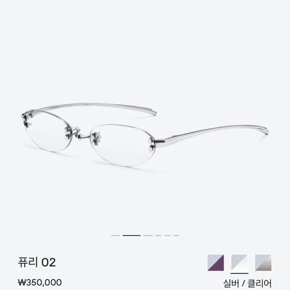 젠틀몬스터 퓨리 02 실버 안경 풀박스 상품이미지2