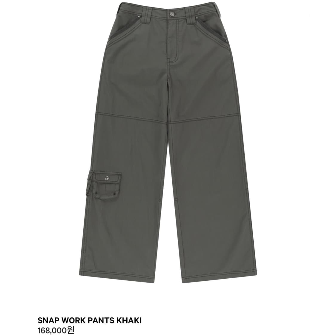 코이세이오 스냅 워크 팬츠 카키 1사이즈 상품이미지1
