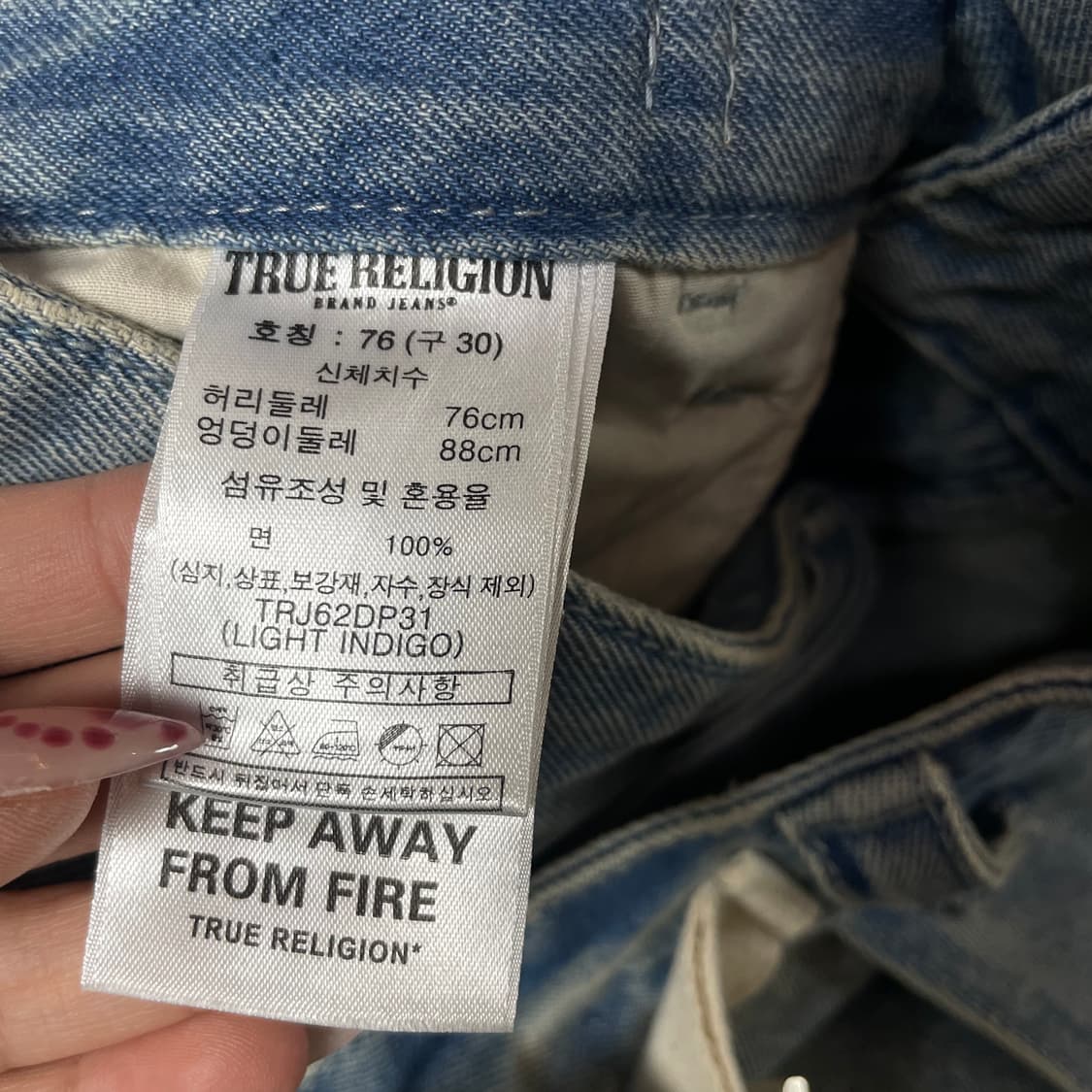 (30) 트루릴리젼 디테일 카고 연청 데님 팬츠 M 상품이미지6