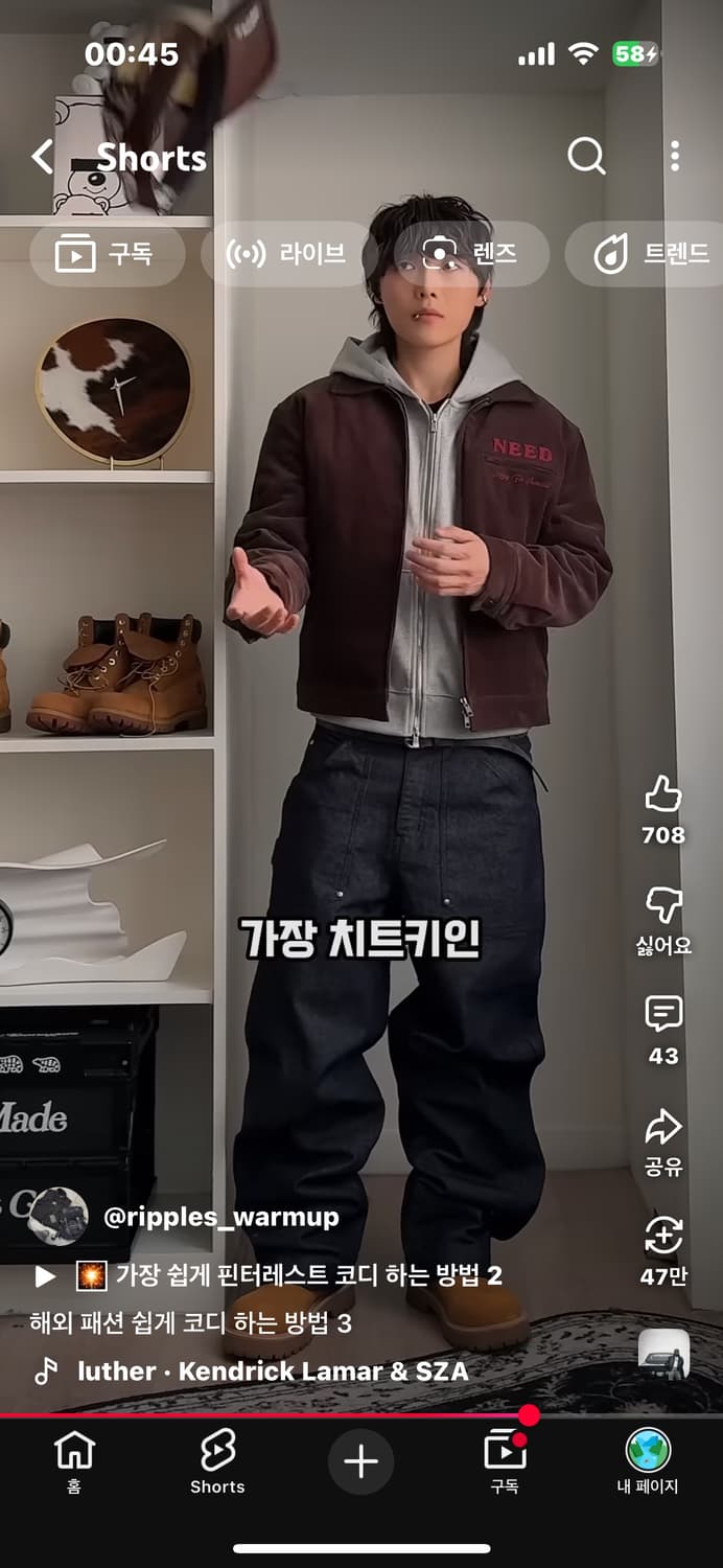 가먼츠 팹 워크자켓 브라운 상품이미지3
