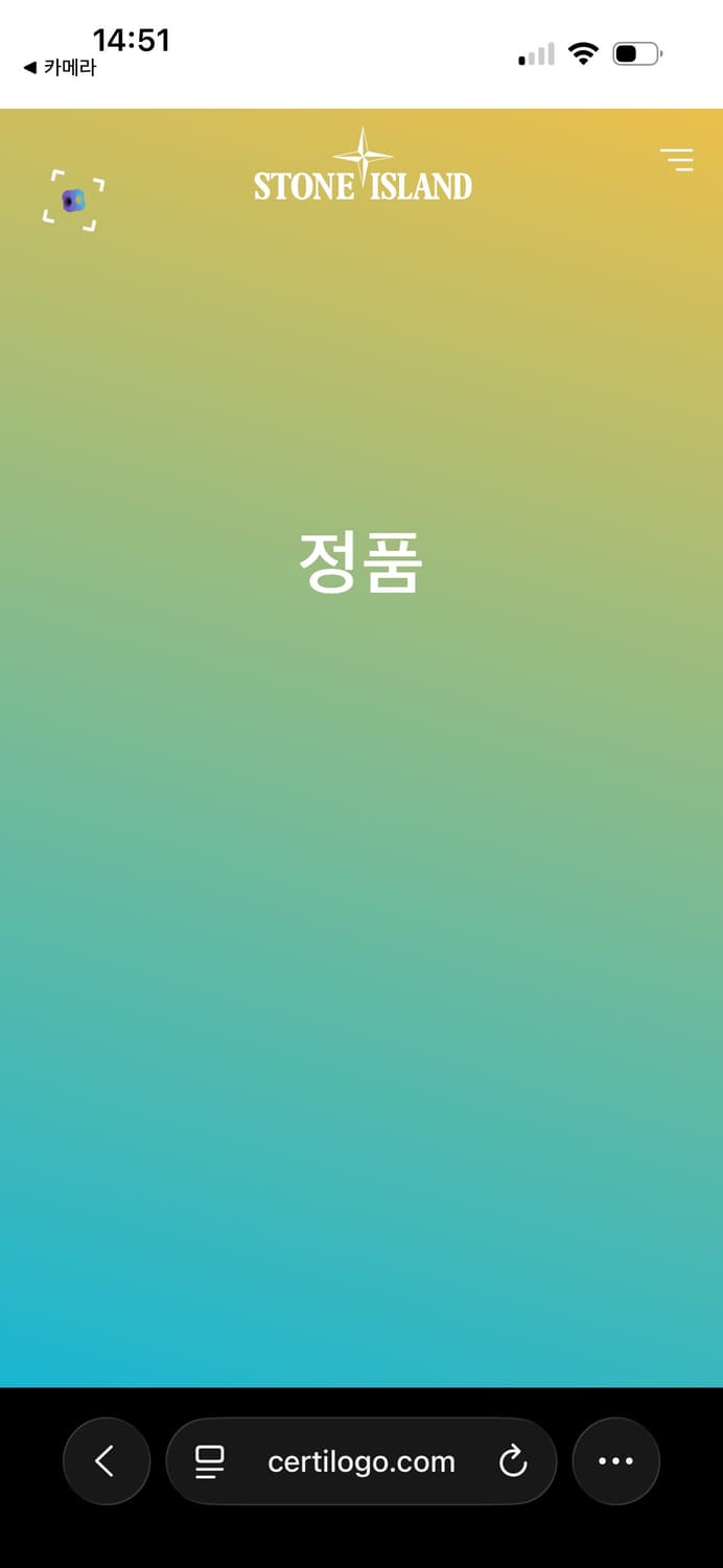 스톤 맨투맨 M 상품이미지4