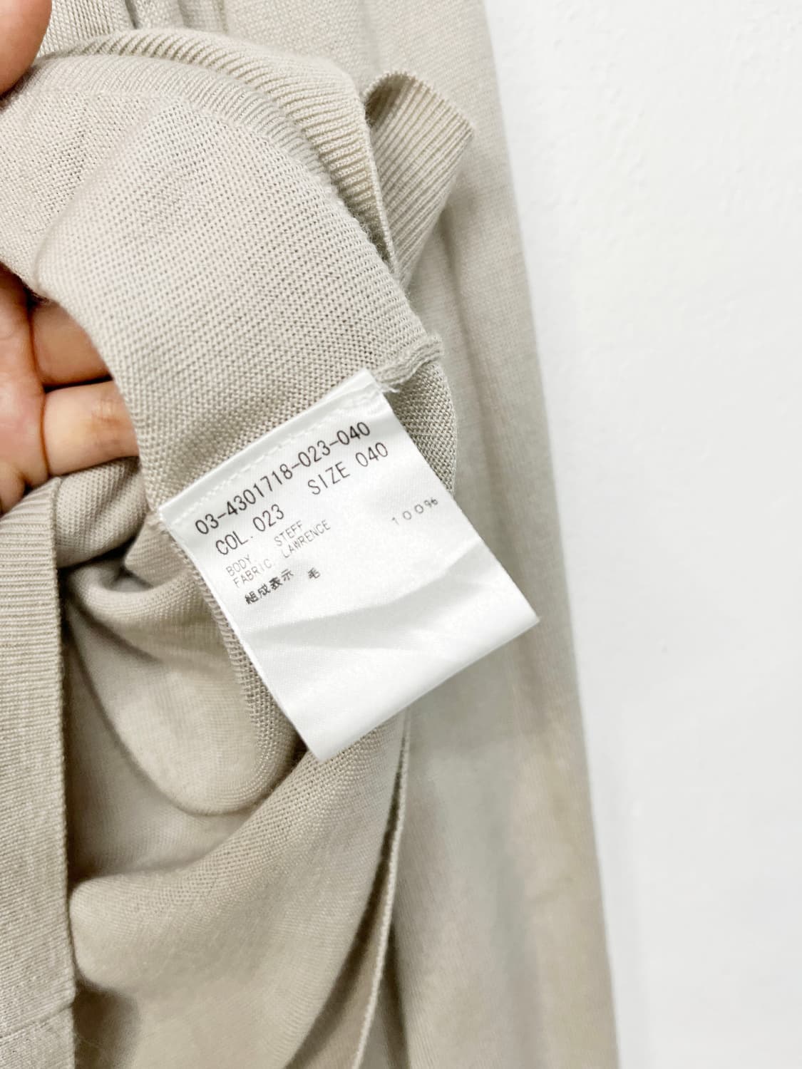 띠어리 니트 상품이미지10