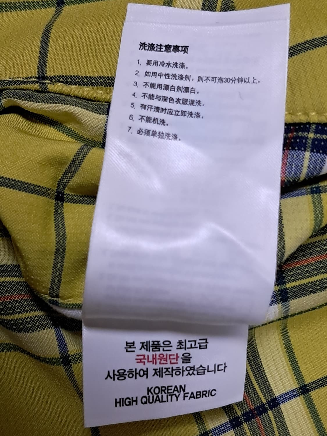 루이까스텔 바지 92 상품이미지10