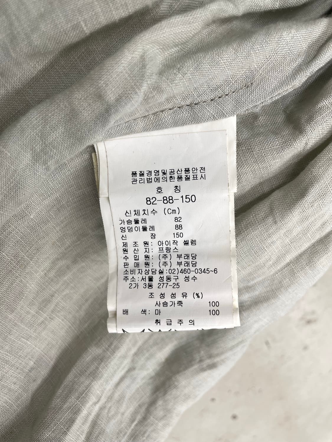 Isaac sellam deerskin vest 상품이미지4