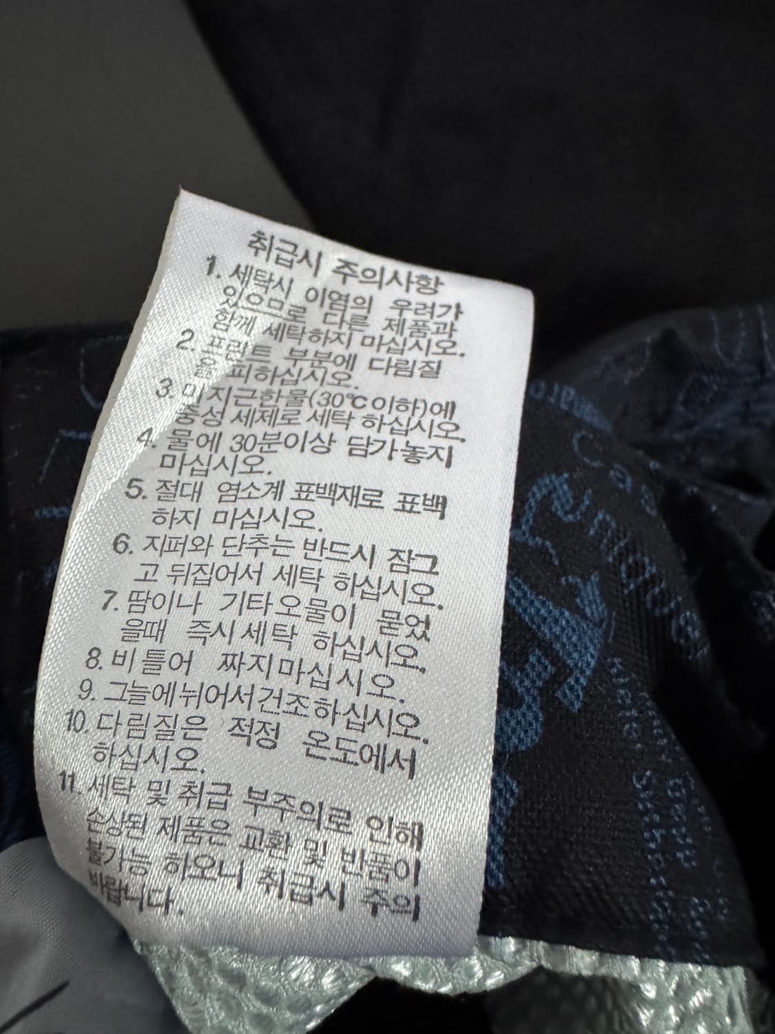 에어워크 빈티지 펑키 로고 나일론 스키바지 M 상품이미지4