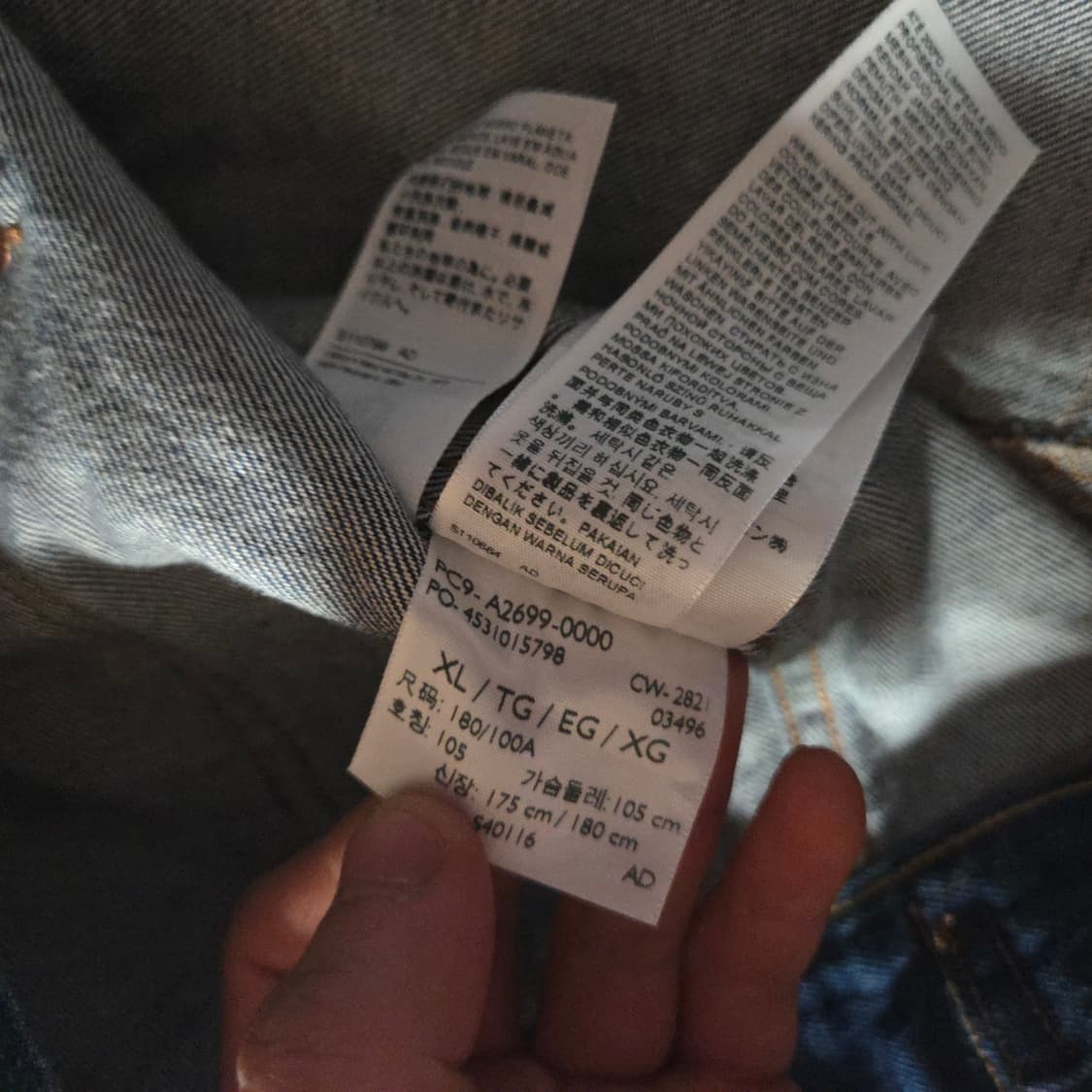 리바이스 레드탭 타입2 웨스턴 데님 트러커 자켓 XL 상품이미지9